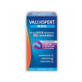 供應商現貨🌸Valdispert睡得好10mg褪黑素特強+速效助眠配方 45粒 | 預訂 逢星期一，三返倉執貨 其後約3-5個工作天寄出 娉婷貿易公司 Exquisite Beauty Trading Company