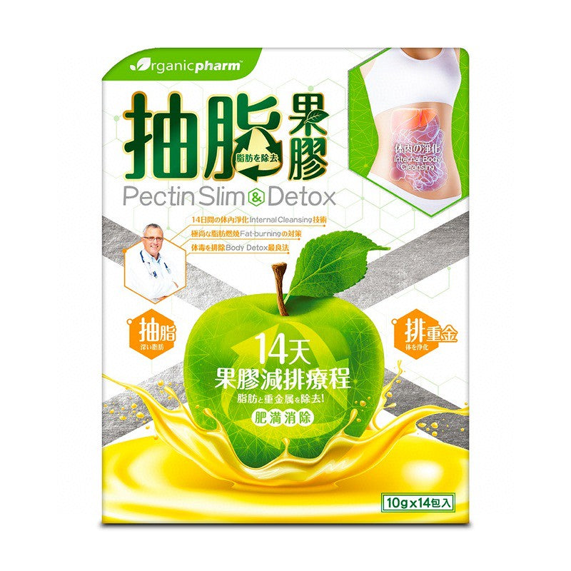 供應商現貨🌸🆕Organicpharm抽脂果膠 10克 x14包 | 預訂 逢星期一，三返倉執貨 其後約3-5個工作天寄出 娉婷貿易公司 Exquisite Beauty Trading Company