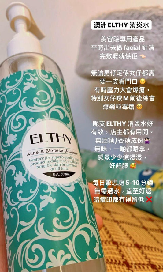 供應商現貨🌸澳洲ELTHY暗瘡消炎水300ml | 落單後約3-5個工作天寄出