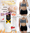 🌸Luxury🌈女皇強效甩脂Gel❤買一送一 | 預訂約1-2星期 娉婷貿易公司 Exquisite Beauty Trading Company