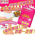 【24小時網站自助下單】供應商現貨 🌸💥爆單王又到‼️❤‍🔥❤‍🔥御藥堂MeltyEnz溶腩酵素(1套10盒共100粒）❤‍🔥❤‍🔥 | 預訂 逢星期一、三返倉執貨 執貨後約3-5個工作天寄出 娉婷貿易公司 Exquisite Beauty Trading Company