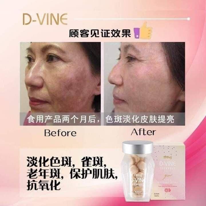 供應商現貨🌸💫 ✨DVINE 膠原蛋白三肽 【天然美顏糖】 （ 一樽係1個月份量）✨| 落單後約3-5個工作天寄出 娉婷貿易公司 Exquisite Beauty Trading Company