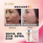 供應商現貨🌸💫 ✨DVINE 膠原蛋白三肽 【天然美顏糖】 （ 一樽係1個月份量）✨| 落單後約3-5個工作天寄出 娉婷貿易公司 Exquisite Beauty Trading Company