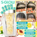 供應商現貨🌸SGLOW生髮糖（ 一樽係1個月份量）| 落單後約3-5個工作天寄出 娉婷貿易公司 Exquisite Beauty Trading Company