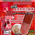供應商現貨🌸SHISEIDO ULTIMUNE 升級皇牌免疫力精華10ml (1套5支 共50ml) | 落單後約5-7個工作天寄出 娉婷貿易公司 Exquisite Beauty Trading Company