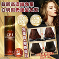 供應商現貨🌸韓國 CP-1 高濃縮角蛋白綢緞光護髮安瓶 80ml | 落單後約5-7個工作天寄出 娉婷貿易公司 Exquisite Beauty Trading Company
