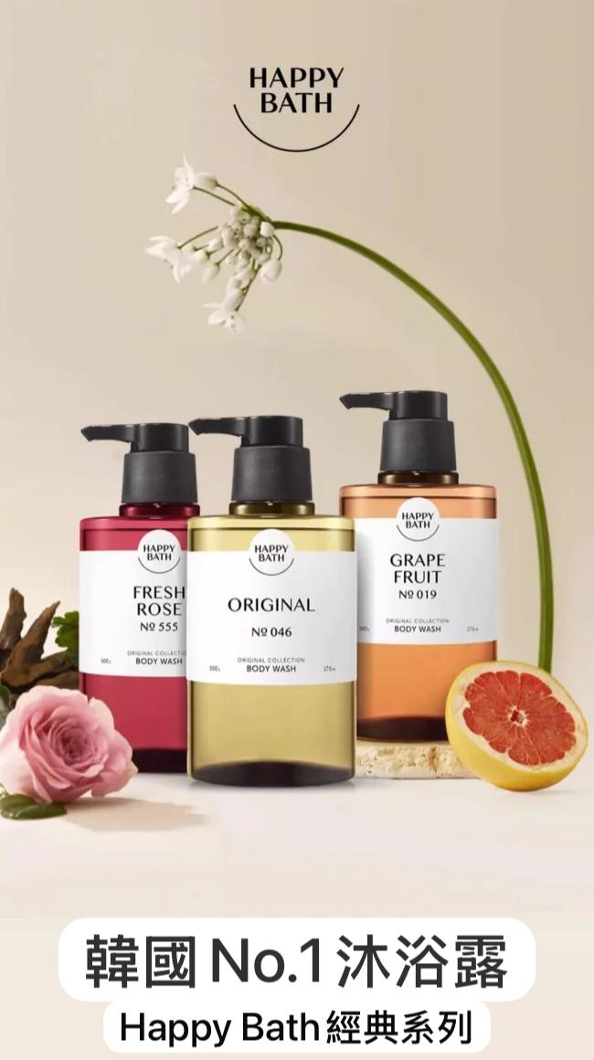 現貨🌸韓國製HAPPY BATH天然香薰沐浴露 910ml | 落單後約3-5個工作天寄出