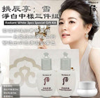 現貨🌸Whoo 雪 淨白中樣3件套 | 落單後約3-5個工作天寄出 娉婷貿易公司 Exquisite Beauty Trading Company