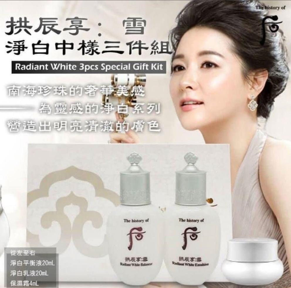 現貨🌸Whoo 雪 淨白中樣3件套 | 落單後約3-5個工作天寄出 娉婷貿易公司 Exquisite Beauty Trading Company