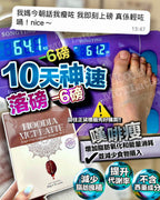 🌸💥全港獨家💥MCT 嘆啡瘦☕️ # 1盒15包 | 預訂約2星期