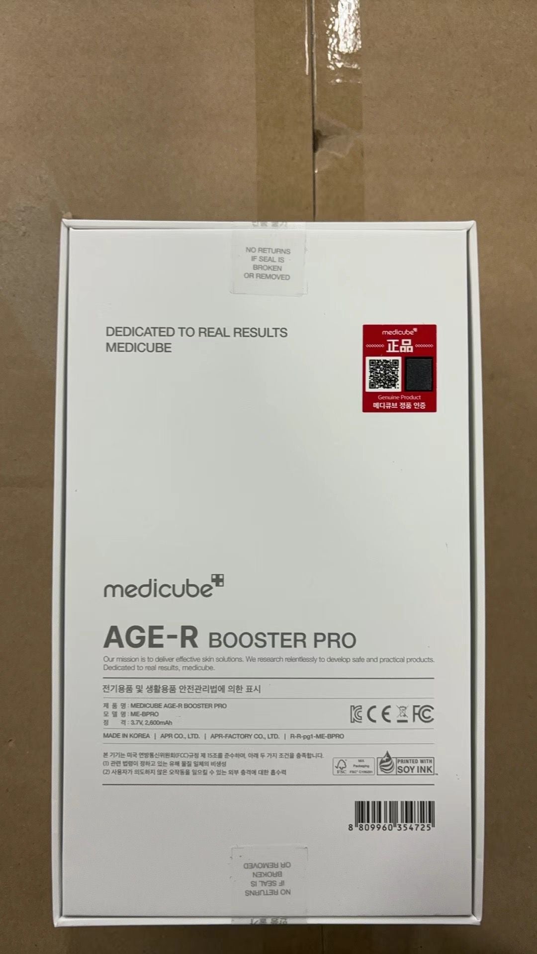 供應商現貨/預訂💫香港行貨/水貨 韓國Medicube Age-R Booster Pro最新水光針導入美容機 | 行貨落單後約3-5個工作天寄出 / 水貨預訂約2-3星期