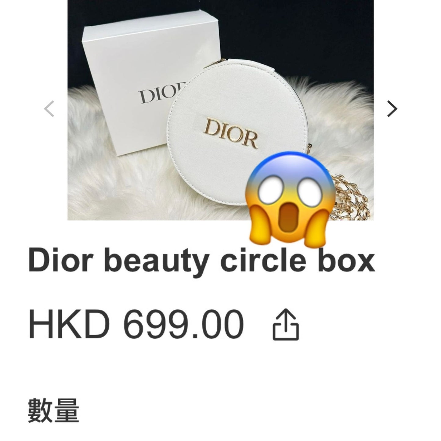 售完即止💫Dior 經典米白化妝盒 (專櫃) | 預訂約9月初至中