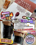 🌸💥全港獨家💥MCT 嘆啡瘦☕️ # 1盒15包 | 預訂約2星期