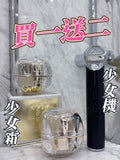供應商現貨💫Sofia in wonderland 細胞拉皮機 （少女機） | 落單後約3-5個工作天寄出 娉婷貿易公司 Exquisite Beauty Trading Company