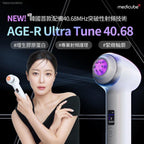 🌸🌟[聚熱緊膚] Medicube Age-R Ultra Tune 40.68🌟 韓國最新款✅空運到貨✈️ 超平益FANS🙌🏻🙌🏻 | 預訂約1-2星期