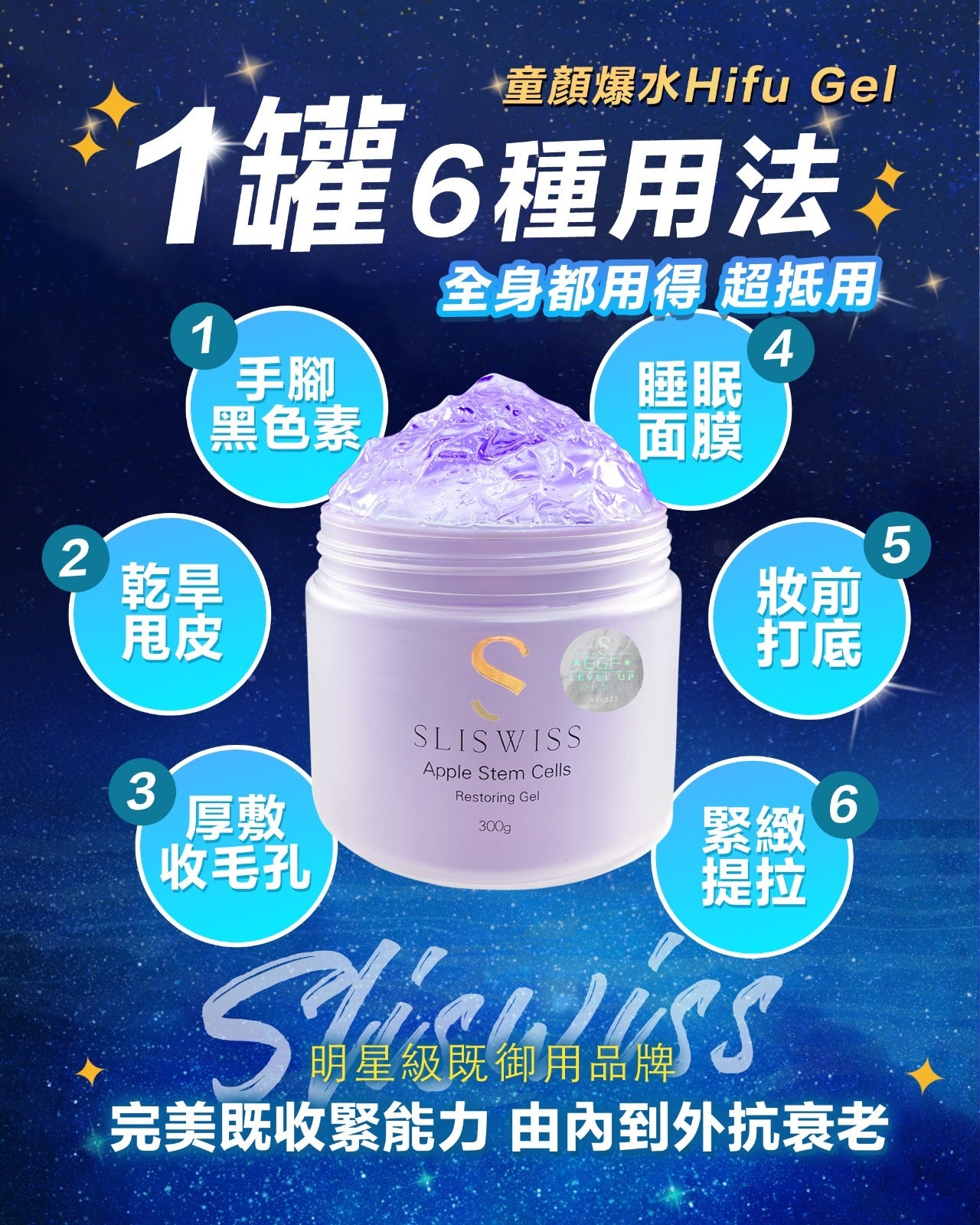 供應商現貨🌸📣Sliswiss 各款系列 | 落單後約3-5個工作天寄出