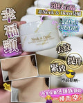 🌸幸福頸 | 預訂約1-2星期 娉婷貿易公司 Exquisite Beauty Trading Company
