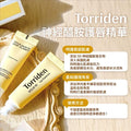 售完即止🌸Torriden 神經醯胺護唇精華 護唇膜 2入組 | 預訂約2星期 娉婷貿易公司 Exquisite Beauty Trading Company