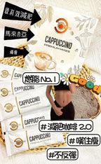 【24小時網站自助下單】🌸一定會爆既産品🔥🔥Be You 減肥咖啡☕️ 1盒15包☕️ | 預訂約1-2星期 娉婷貿易公司 Exquisite Beauty Trading Company
