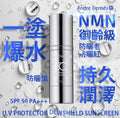 供應商現貨🌸Andre Dermes NAD+ 爆水珠水循環防曬霜 SPF50+++ | 落單後約3-5個工作天寄出 娉婷貿易公司 Exquisite Beauty Trading Company