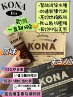 🌸馬來西亞 𝐊𝐎𝐍𝐀 大熱減肥咖啡 / 朱古力☕️ 1盒15包 | 預訂約1-2星期