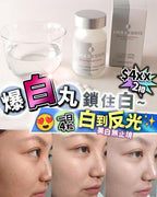 現貨🌸Lock on white 鎖住白 | 落單後約3-5個工作天寄出