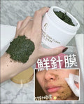 現貨🌸Sofia鮮針膜 | 落單後約3-5個工作天寄出 娉婷貿易公司 Exquisite Beauty Trading Company