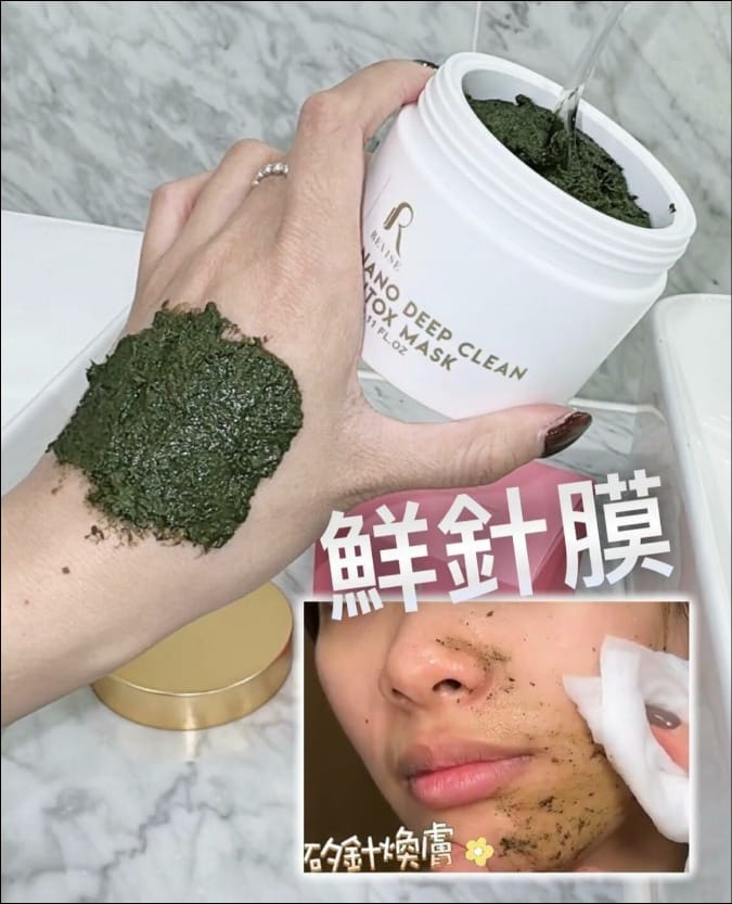 現貨🌸Sofia鮮針膜 | 落單後約3-5個工作天寄出 娉婷貿易公司 Exquisite Beauty Trading Company
