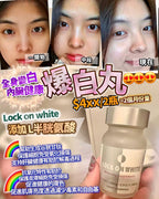 現貨🌸Lock on white 鎖住白 | 落單後約3-5個工作天寄出