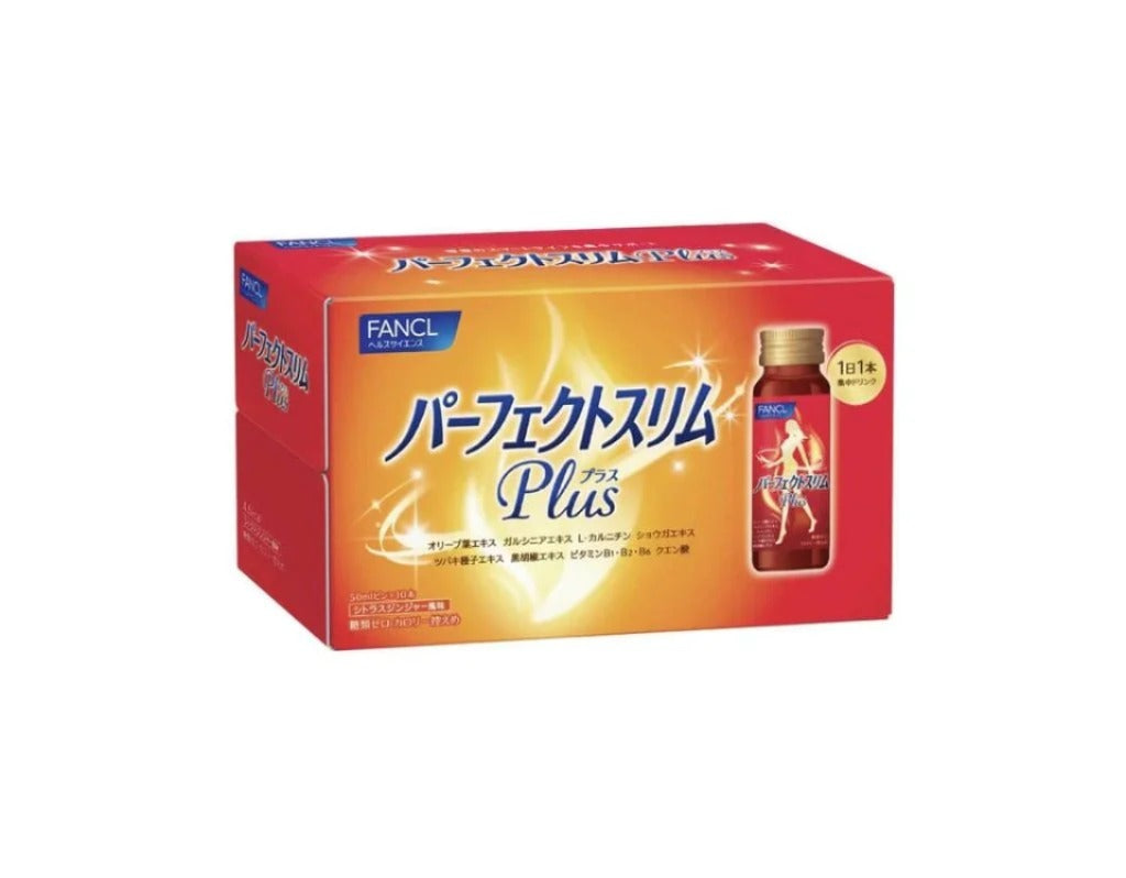 供應商現貨🌸FANCL - 全效完美燒脂飲料 (50ml*10支裝) | 落單後約3-5個工作天寄出