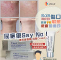 供應商現貨💫韓國🇰🇷 Ultra V DDK 再生修復膏 50ml【洋蔥Cream 】正貨標籤 | 落單後約3-5個工作天寄出 娉婷貿易公司 Exquisite Beauty Trading Company