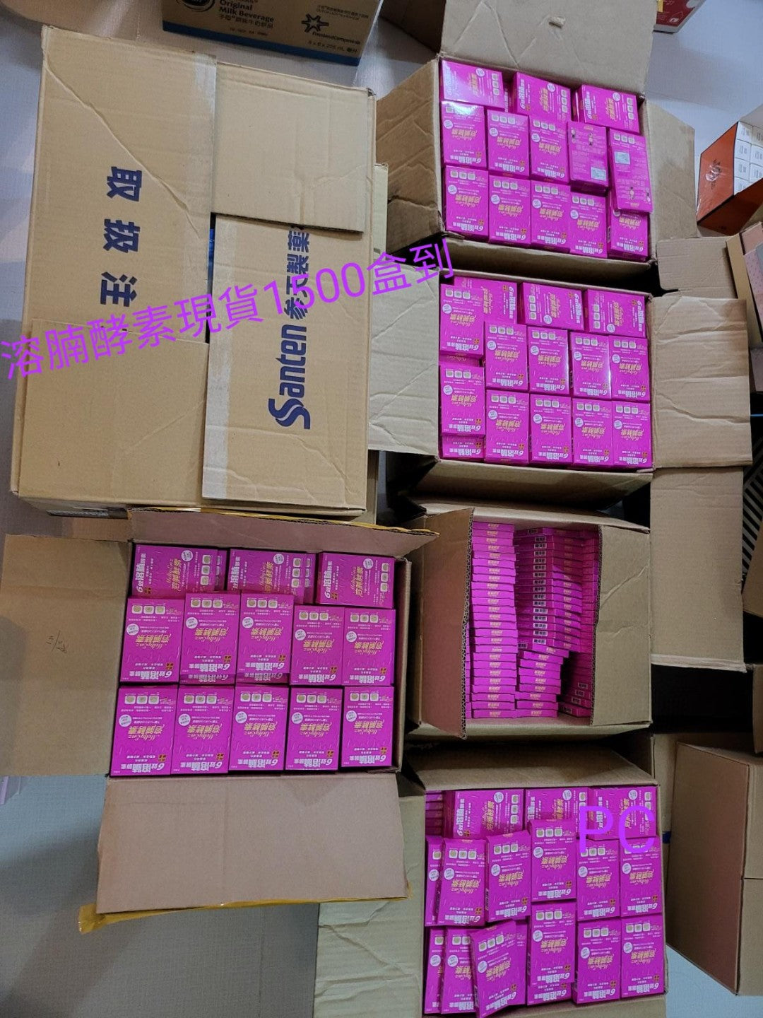 【24小時網站自助下單】供應商現貨 🌸💥爆單王又到‼️❤‍🔥❤‍🔥御藥堂MeltyEnz溶腩酵素(1套10盒共100粒）❤‍🔥❤‍🔥 | 預訂 逢星期一、三返倉執貨 執貨後約3-5個工作天寄出 娉婷貿易公司 Exquisite Beauty Trading Company