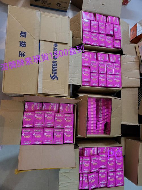 【24小時網站自助下單】供應商現貨 🌸💥爆單王又到‼️❤‍🔥❤‍🔥御藥堂MeltyEnz溶腩酵素(1套10盒共100粒）❤‍🔥❤‍🔥 | 預訂 逢星期一、三返倉執貨 執貨後約3-5個工作天寄出 娉婷貿易公司 Exquisite Beauty Trading Company