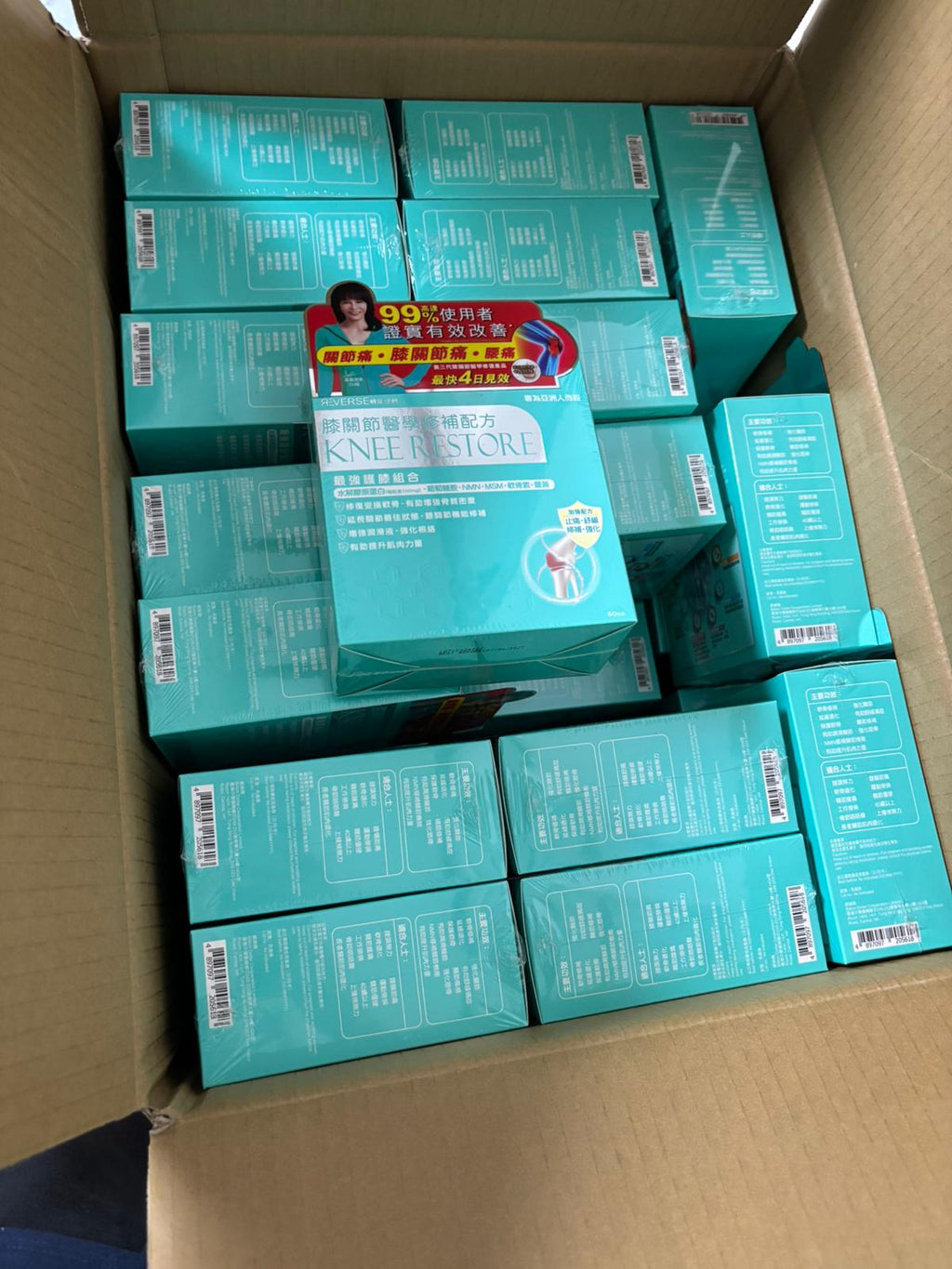 現貨🌸蟲草大王旗下品牌🥂 Reverse 機能逆轉 膝關節修補配方 | 落單後約3-5個工作天寄出 娉婷貿易公司 Exquisite Beauty Trading Company