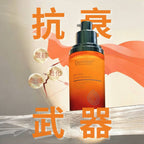 現貨🌸Dermier Skin Glow 外秘體還幼精華 50ml | 落單後約3-5個工作天寄出 娉婷貿易公司 Exquisite Beauty Trading Company