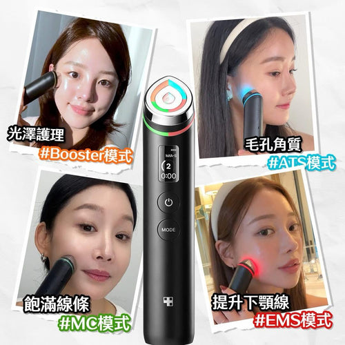 現貨🌸韓國medicube Age-R Booster Pro最新水光針導入美容機 🖤黑色/🩷粉紅色 | 落單後約3-5個工作天寄出 娉婷貿易公司 Exquisite Beauty Trading Company