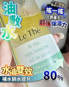 供應商現貨🌸油敷水 | 落單後約3-5個工作天寄出 娉婷貿易公司 Exquisite Beauty Trading Company