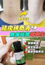 現貨🌸日本Healthive除疣無印非藥性精華液 | 落單後約3-5個工作天寄出 娉婷貿易公司 Exquisite Beauty Trading Company