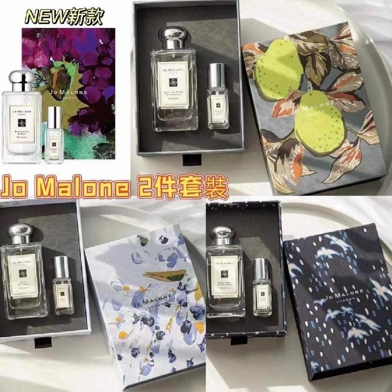 🌸✨Jo Malone✨限量禮盒兩件套 | 預訂約4-5星期