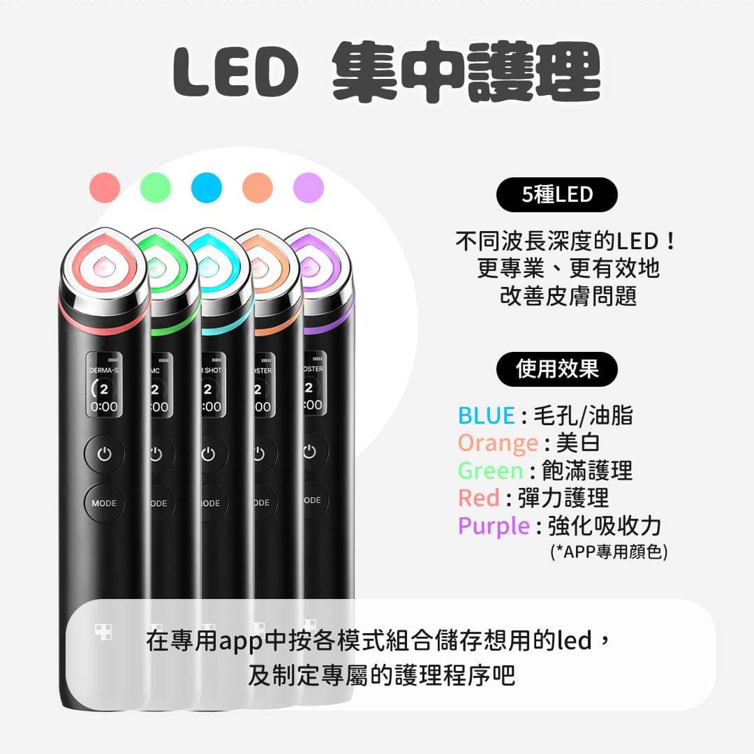 現貨🌸韓國medicube Age-R Booster Pro最新水光針導入美容機 🖤黑色/🩷粉紅色 | 落單後約3-5個工作天寄出