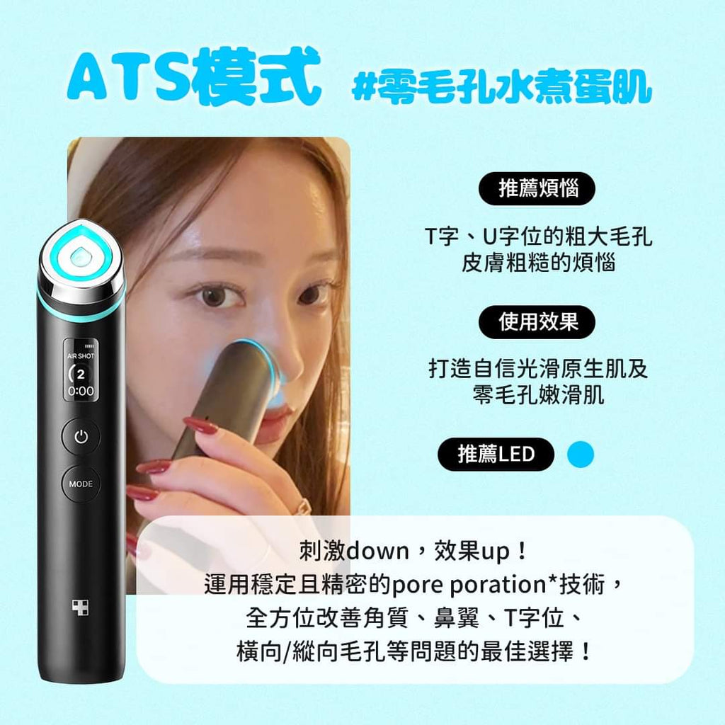 現貨🌸韓國medicube Age-R Booster Pro最新水光針導入美容機 🖤黑色/🩷粉紅色 | 落單後約3-5個工作天寄出