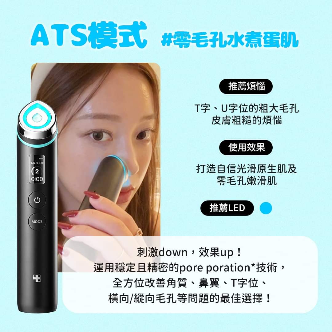 現貨🌸韓國medicube Age-R Booster Pro最新水光針導入美容機 🖤黑色/🩷粉紅色 | 落單後約3-5個工作天寄出