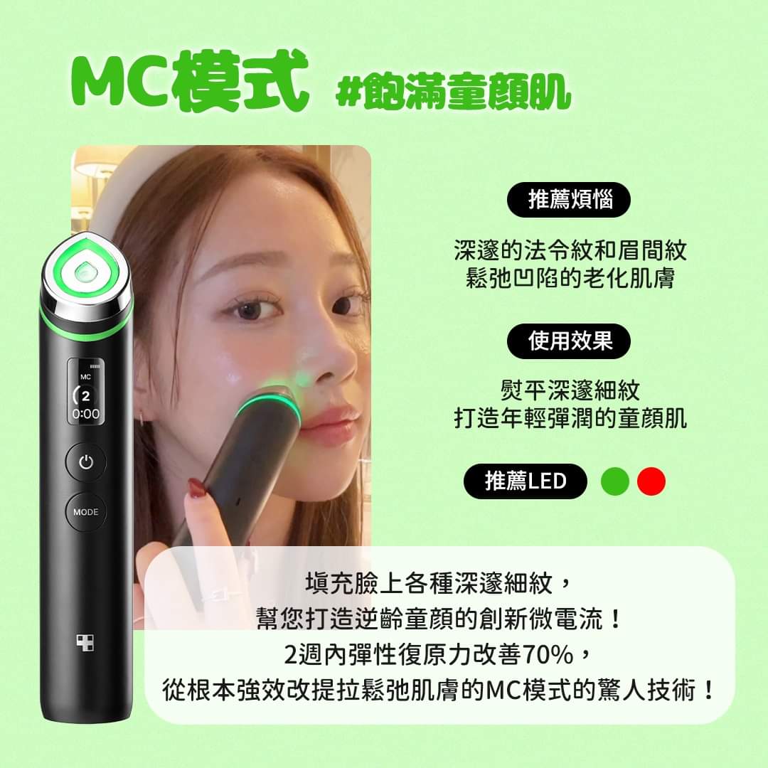 現貨🌸韓國medicube Age-R Booster Pro最新水光針導入美容機 🖤黑色/🩷粉紅色 | 落單後約3-5個工作天寄出