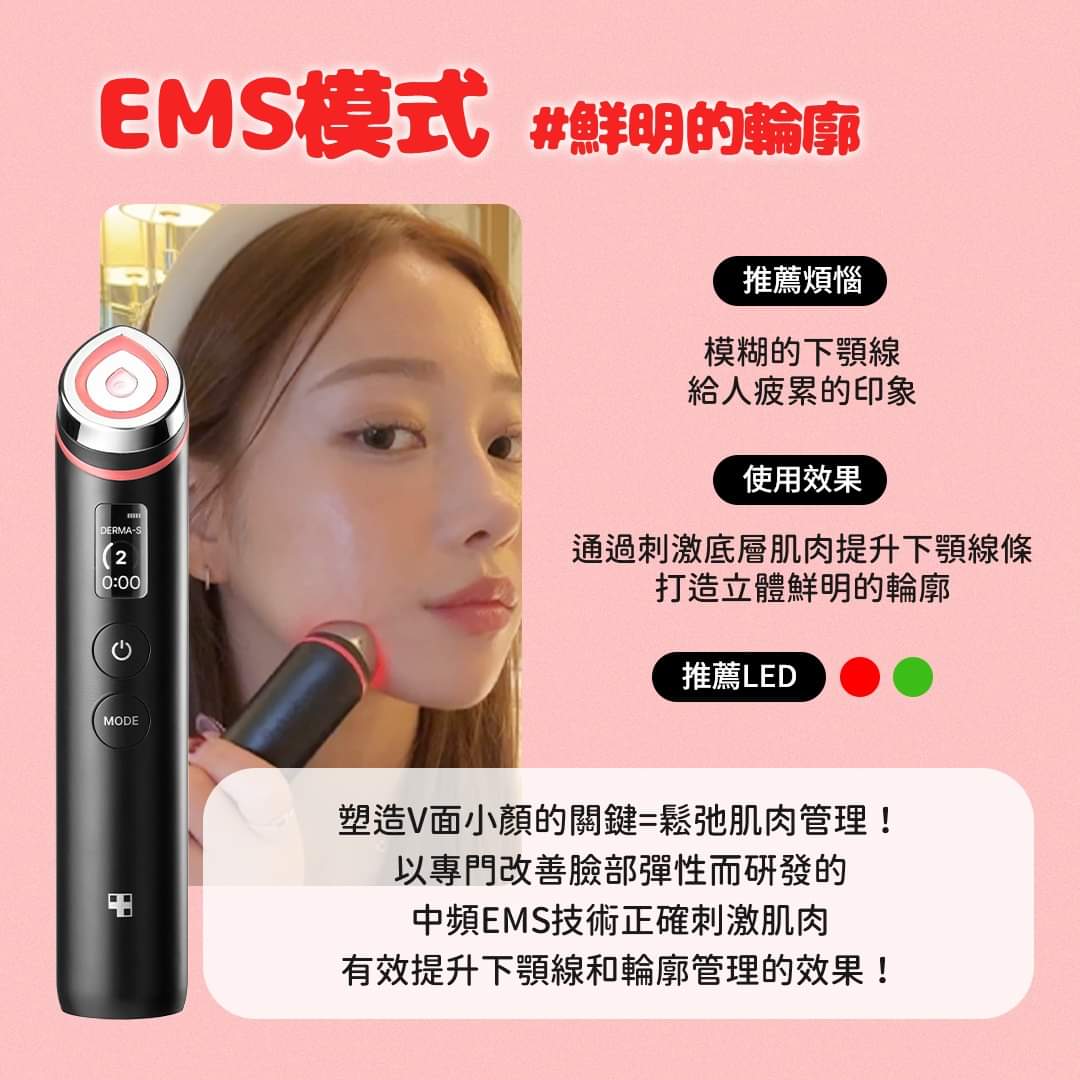 現貨🌸韓國medicube Age-R Booster Pro最新水光針導入美容機 🖤黑色/🩷粉紅色 | 落單後約3-5個工作天寄出