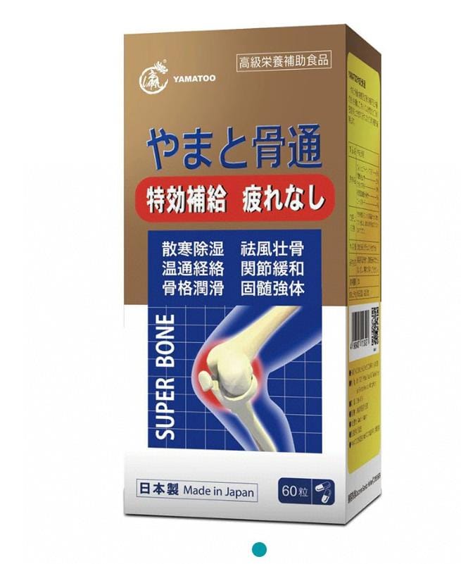 供應商現貨🌸YAMATOO 大和骨通60粒 | 預訂 逢星期一，三返倉執貨 其後約3-5個工作天寄出 娉婷貿易公司 Exquisite Beauty Trading Company