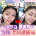 現貨🌸FATERA三波川冬櫻童顏霜 | 落單後約3-5個工作天寄出