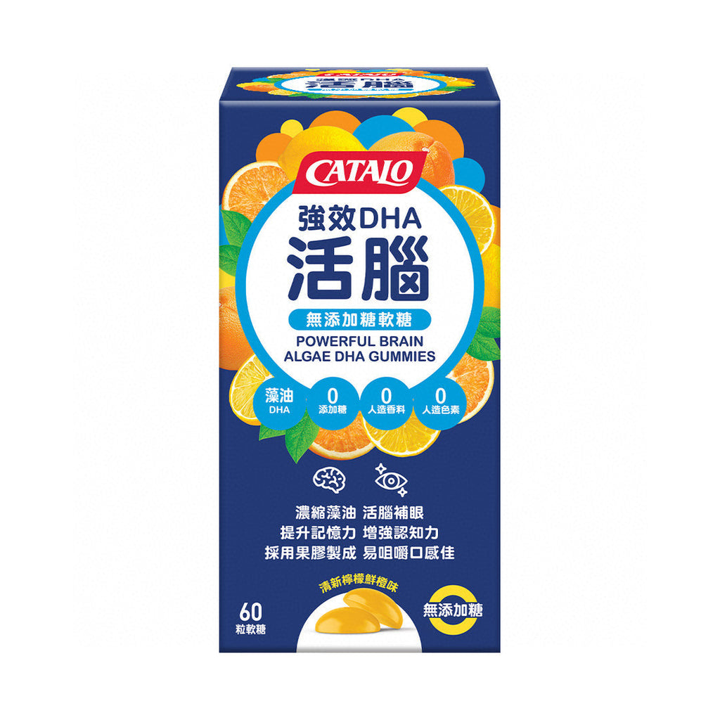 供應商現貨🌸香港專櫃 Catalo家得路強效DHA活腦無添加糖軟糖60粒 | 預訂 逢星期一，三返倉執貨 其後約3-5個工作天寄出 娉婷貿易公司 Exquisite Beauty Trading Company