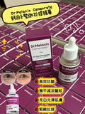 【24小時網站自助下單】現貨🌸Dr.Melaxin Cemenrete鈣因子緊緻拉提精華(30ml) | 落單後約3-5個工作天寄出 娉婷貿易公司 Exquisite Beauty Trading Company