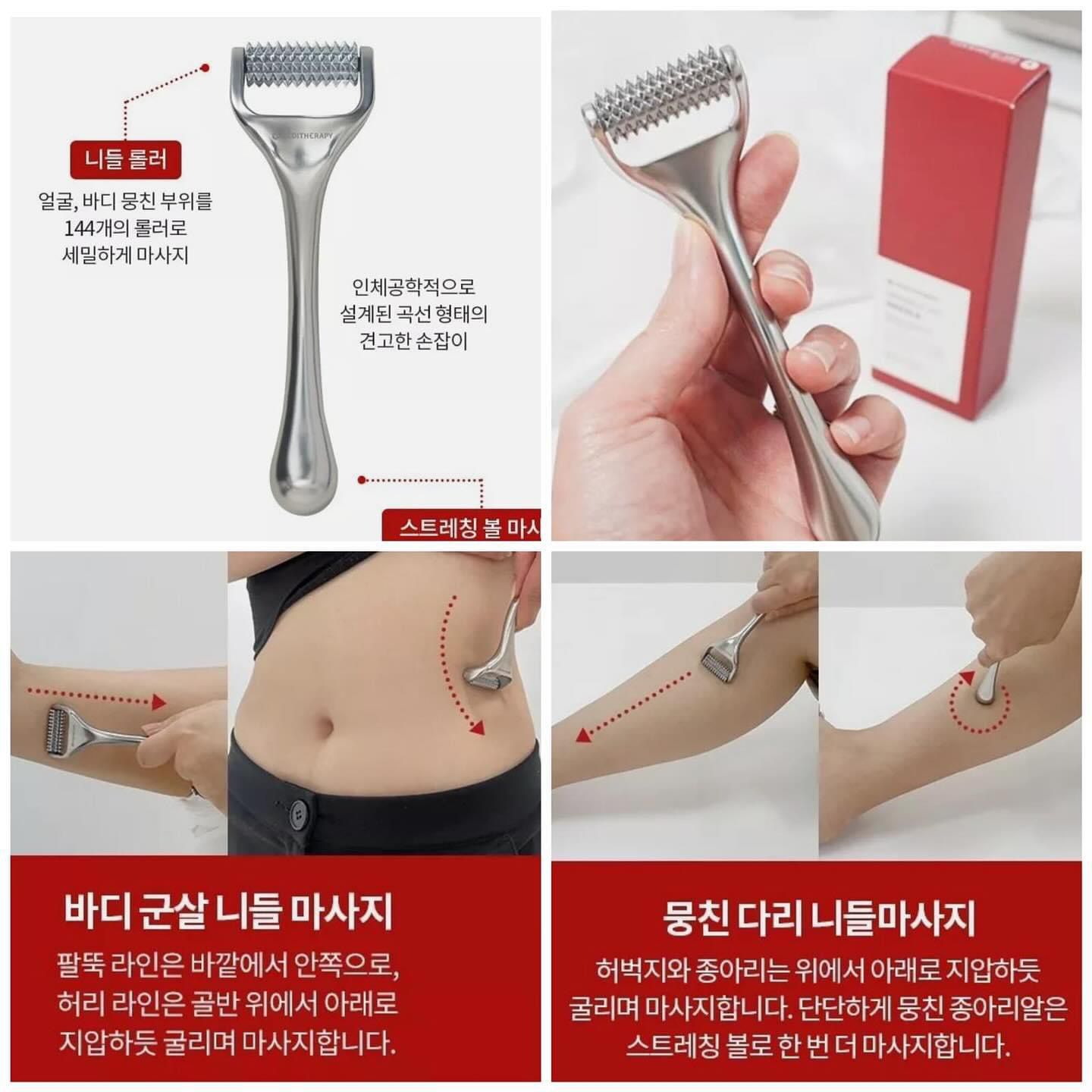 現貨🌸 韓國🇰🇷Meditherapy 臉部按摩滾輪⚙️ | 落單後約3-5個工作天寄出