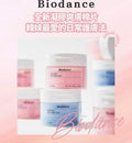 現貨🌸Biodance 凝膠爽膚水棉片 | 落單後約3-5個工作天寄出 娉婷貿易公司 Exquisite Beauty Trading Company